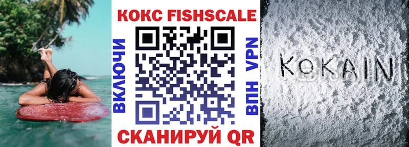 Где купить наркотики Прохладный Амфетамин  ГАШИШ  Канабис  КОКАИН 
