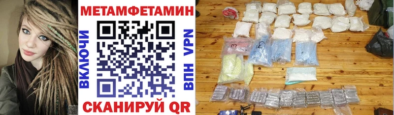 гидра ссылки  Прохладный  Амфетамин VHQ  закладки 