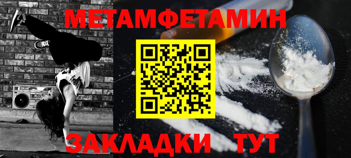 АМФ 98% Прохладный