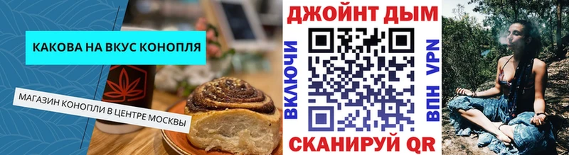 Еда ТГК конопля  Прохладный 