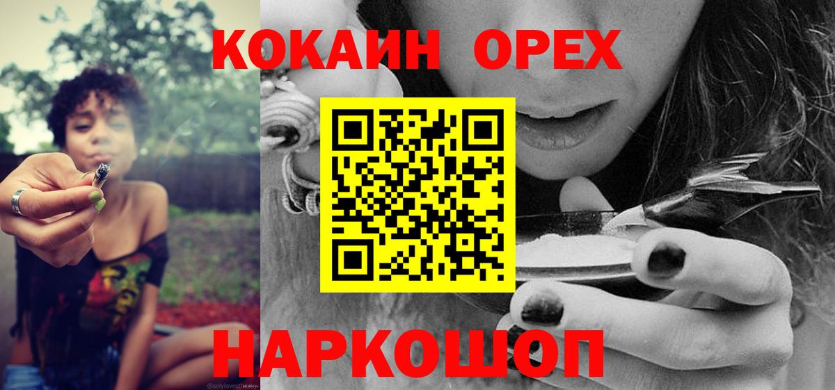 Cocaine Fish Scale Прохладный