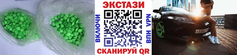 Ecstasy Philipp Plein  hydra ССЫЛКА  Прохладный  магазин продажи наркотиков 