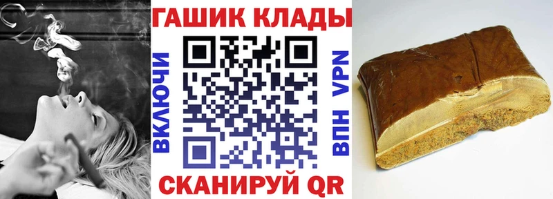 Гашиш VHQ  где купить наркоту  MEGA сайт  Прохладный 