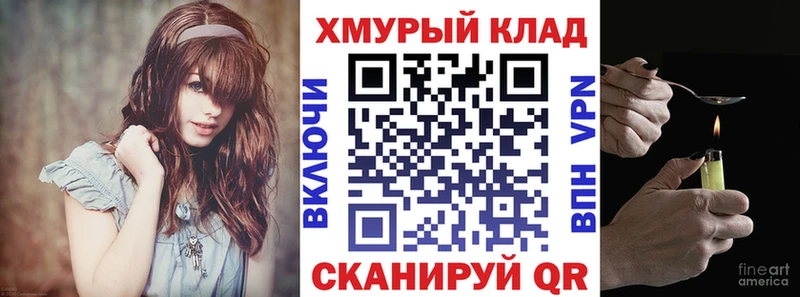 ГЕРОИН Heroin Прохладный