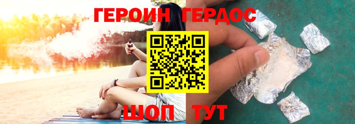 Каннабис  МЕФ   Вход с VPN  Alpha-PVP СОЛЬ кристаллы  Прохладный  Cocaine  Купить наркотик 
