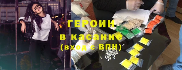 ALPHA PVP Алексеевка