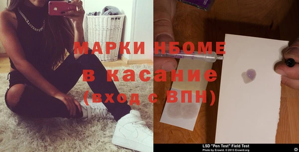 марки nbome Алзамай
