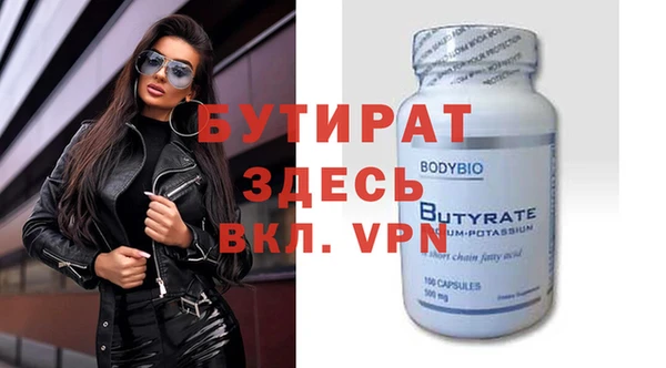 ALPHA PVP Алексеевка