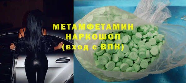марихуана Алексин