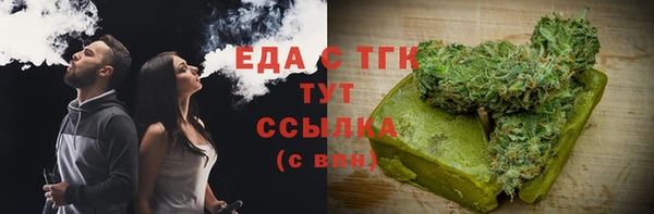 кокаин премиум Абинск