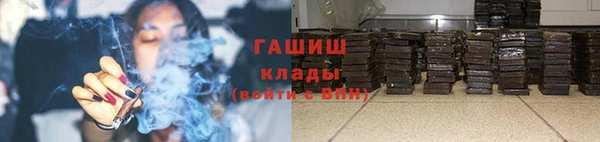 ALPHA PVP Алексеевка