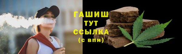 ALPHA PVP Алексеевка