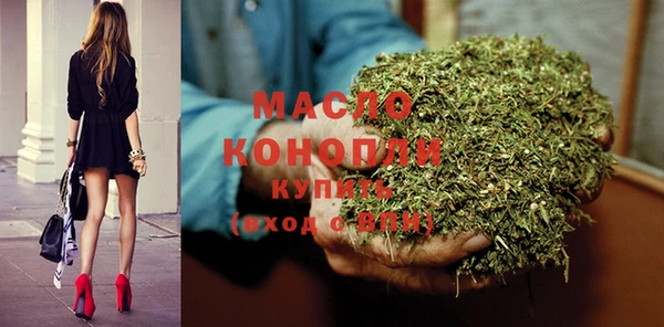 марихуана Алексин