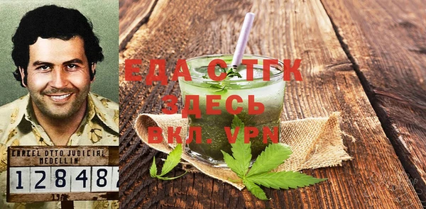ALPHA PVP Алексеевка