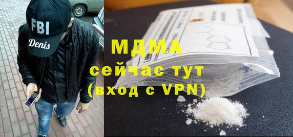 марихуана Алексин