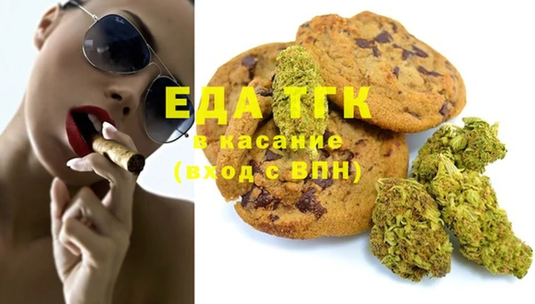 марихуана Алексин