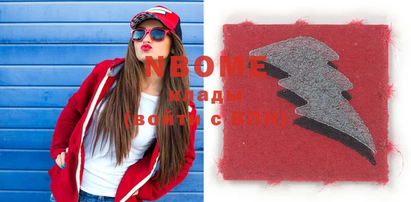 марки nbome Алзамай