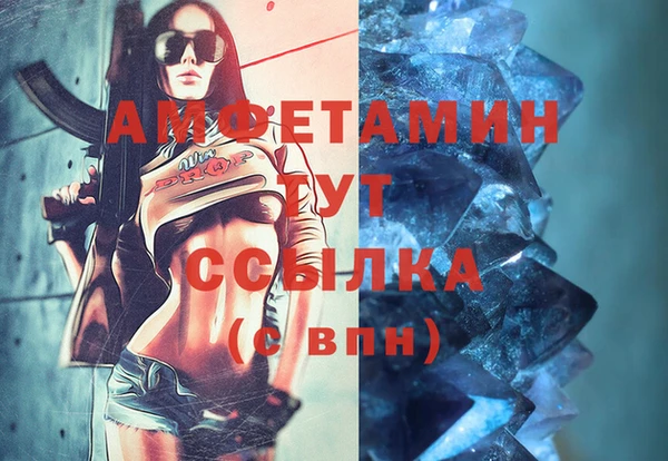 марихуана Алексин