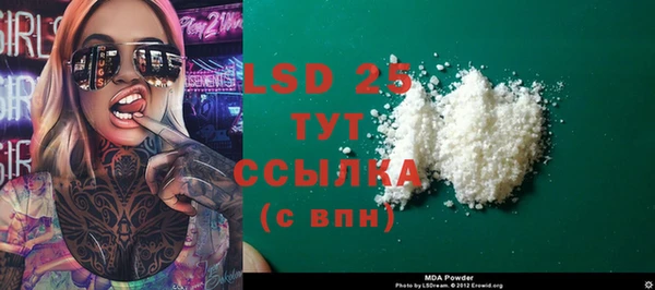 ALPHA PVP Алексеевка