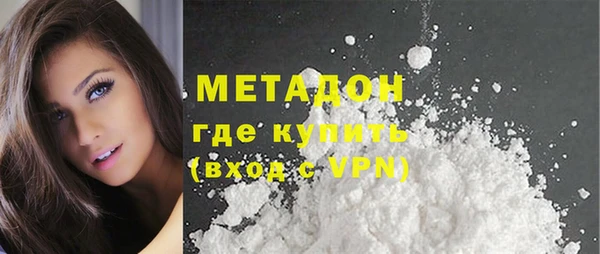 ALPHA PVP Алексеевка