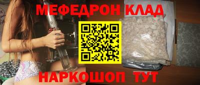 мефедрон VHQ Усть-Илимск