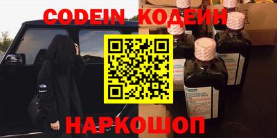 мефедрон VHQ Усть-Илимск