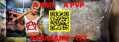меф VHQ Усть-Джегута