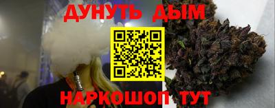 ALPHA PVP Уссурийск