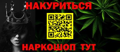 меф VHQ Усть-Джегута