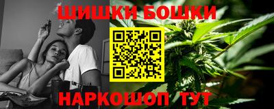 мефедрон VHQ Усть-Илимск