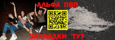 меф VHQ Усть-Джегута