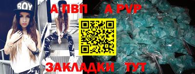 меф VHQ Усть-Джегута