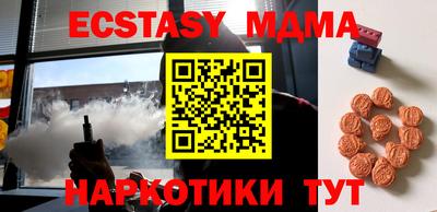 ALPHA PVP Уссурийск