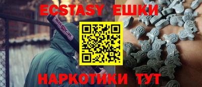 меф VHQ Усть-Джегута