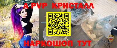 мефедрон VHQ Усть-Илимск