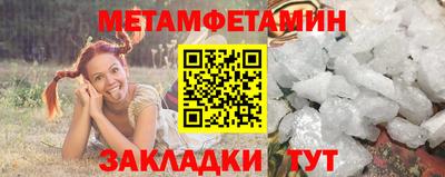 ALPHA PVP Уссурийск
