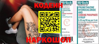 мефедрон VHQ Усть-Илимск