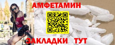 ALPHA PVP Уссурийск