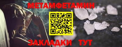 мефедрон VHQ Усть-Илимск
