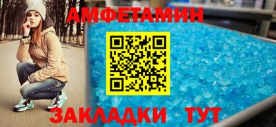 меф VHQ Усть-Джегута