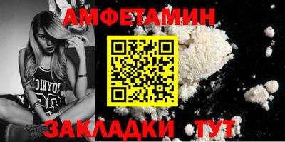 меф VHQ Усть-Джегута
