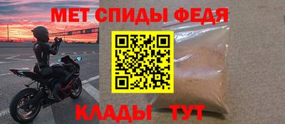 мефедрон VHQ Усть-Илимск