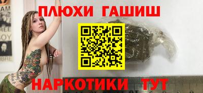 меф VHQ Усть-Джегута