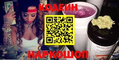 мефедрон VHQ Усть-Илимск