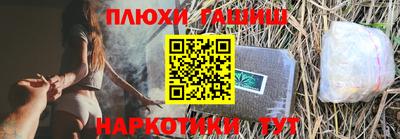 мефедрон VHQ Усть-Илимск