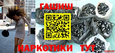 ALPHA PVP Уссурийск