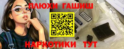 меф VHQ Усть-Джегута