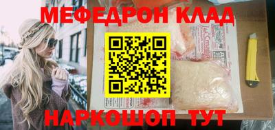 ALPHA PVP Уссурийск