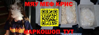 ALPHA PVP Уссурийск