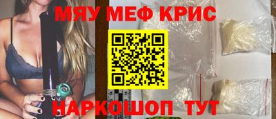 мефедрон VHQ Усть-Илимск
